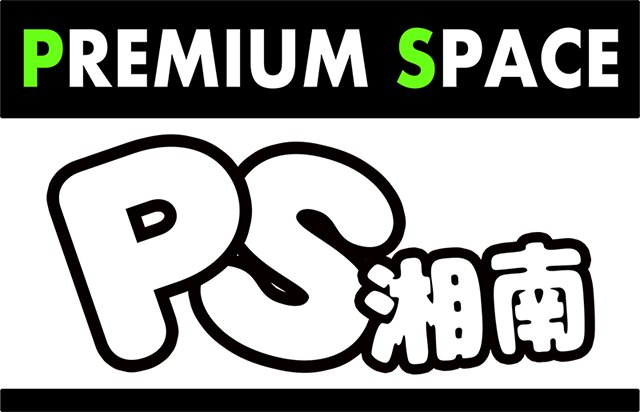 PS湘南